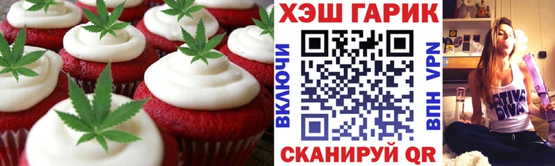 Canna-Cookies марихуана  kraken маркетплейс  маркетплейс состав  Солигалич 
