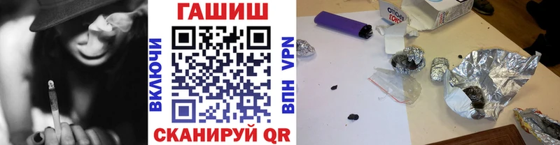 ГАШ индика сатива  Солигалич 