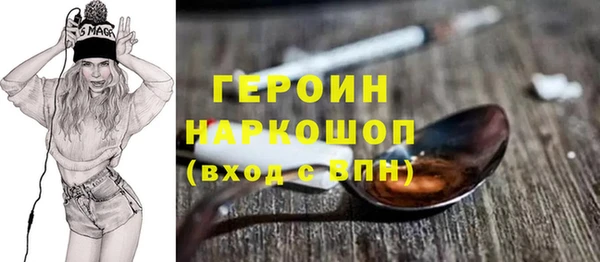 метадон Арсеньев