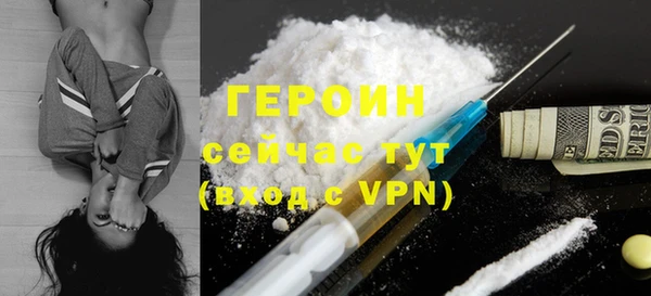 spice Армянск