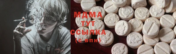 наркотики Аркадак