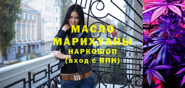 наркотики Аркадак