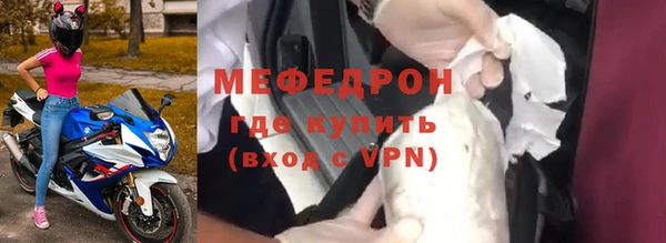 spice Армянск
