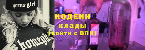 spice Армянск