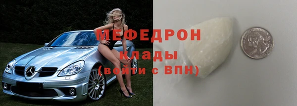 метадон Арсеньев