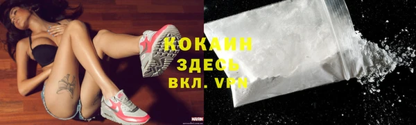 spice Армянск