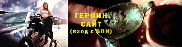 spice Армянск