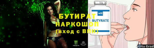 метадон Арсеньев