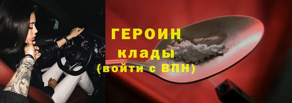spice Армянск