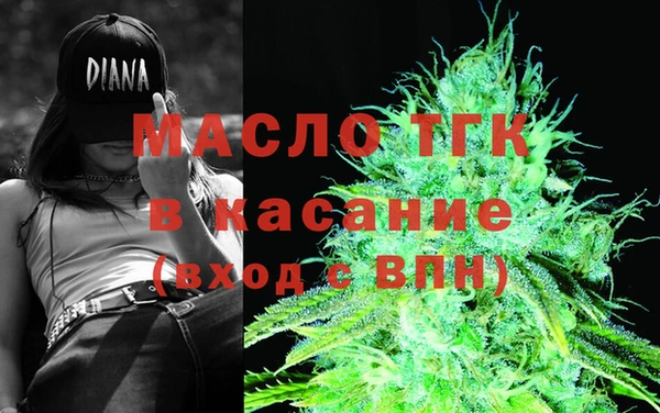наркотики Аркадак