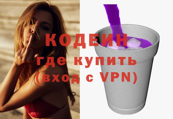 spice Армянск