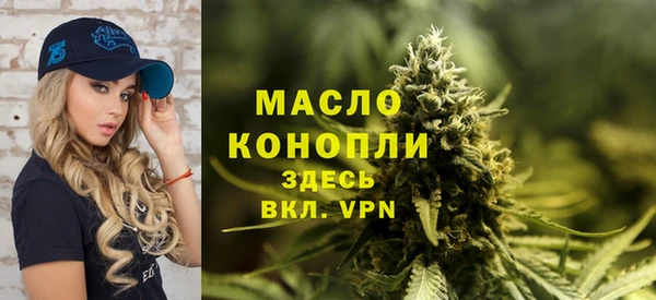 метадон Арсеньев