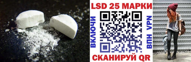 ЛСД экстази кислота  Солигалич 