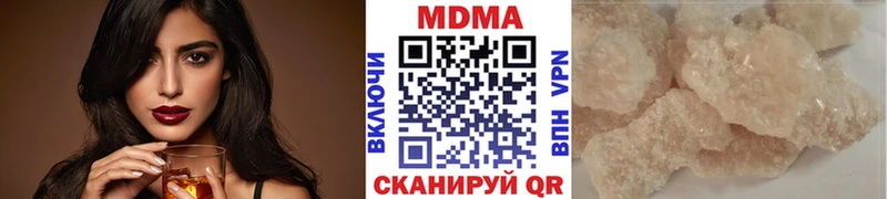 МДМА кристаллы  Солигалич 