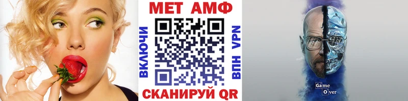 Метамфетамин мет Солигалич