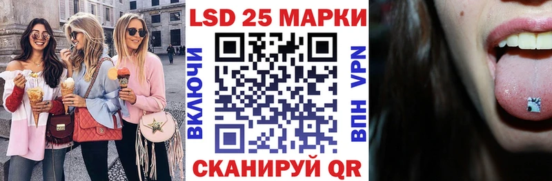 Марки NBOMe 1500мкг  Солигалич 